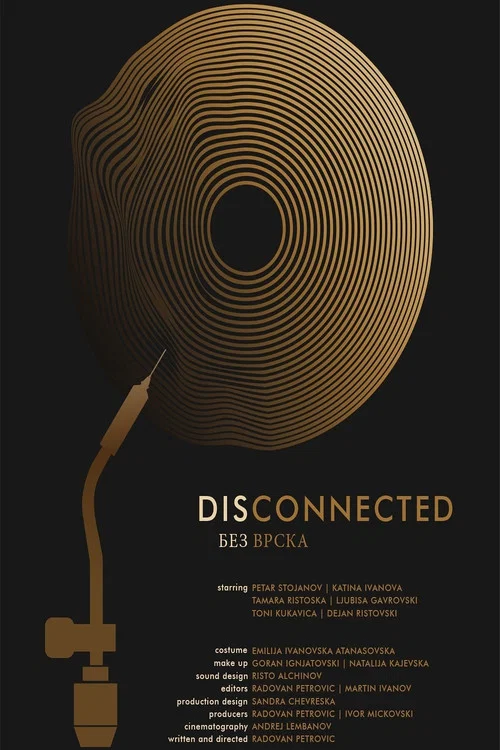 Постер: Disconnected (Bez vrska)