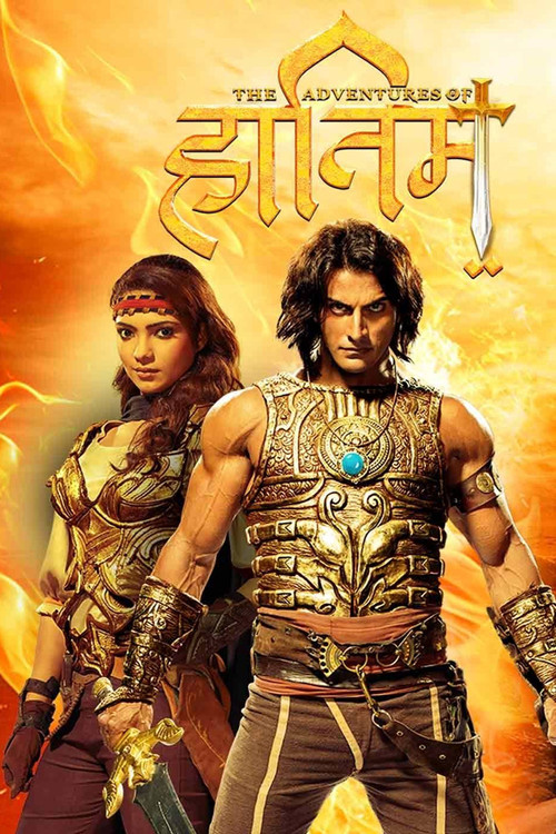 Постер: The Adventures of Hatim