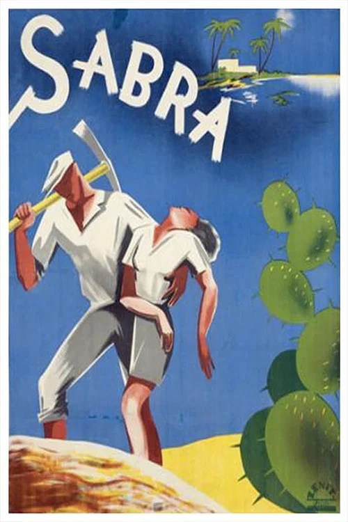 Постер: Сабра