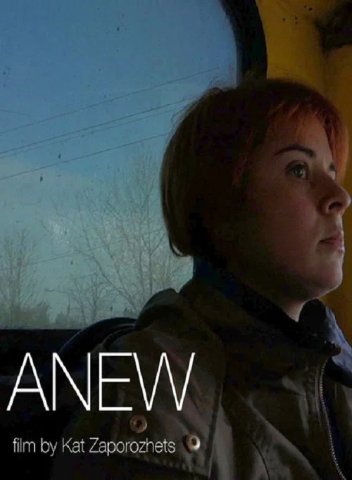 Постер: Anew