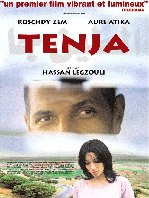 Постер: Тенья