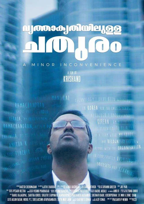 Постер: Vrithakrithiyulla Chathuram - A Minor Inconvenience