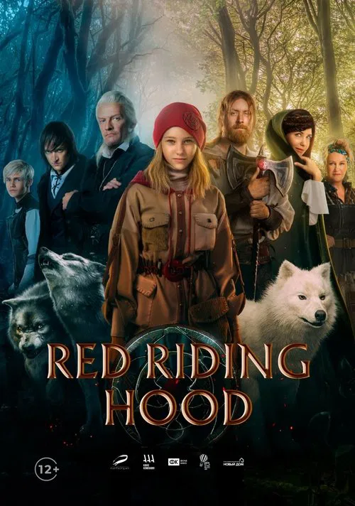 Постер: Red Riding Hood