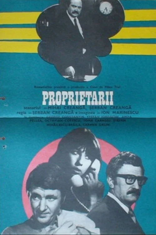 Постер: Хозяева