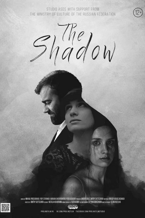 Постер: The Shadow