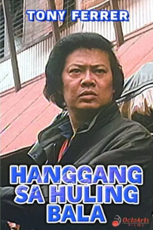Постер: Hanggang sa huling bala