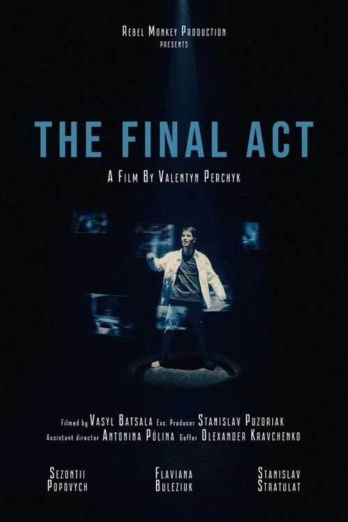 Постер: The Final Act