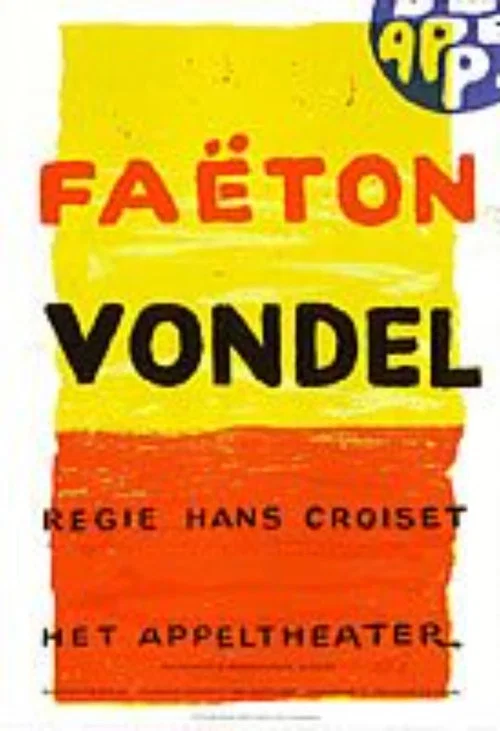 Постер: Faeton