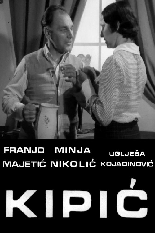 Постер: Kipic