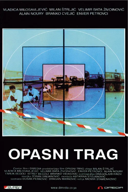 Постер: Опасный путь