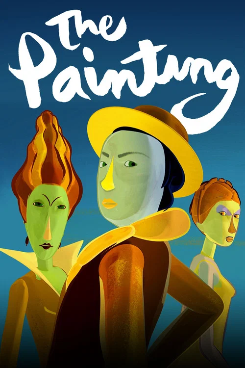 Постер: The Painting