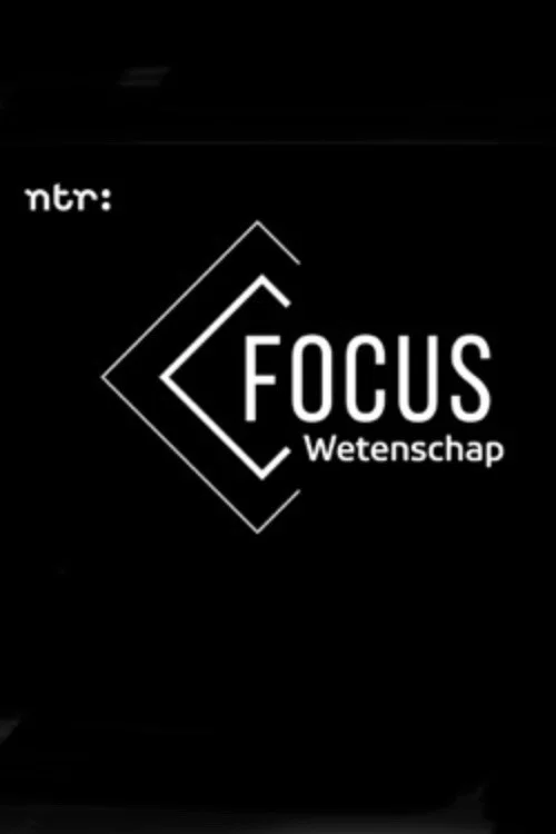 Постер: Focus