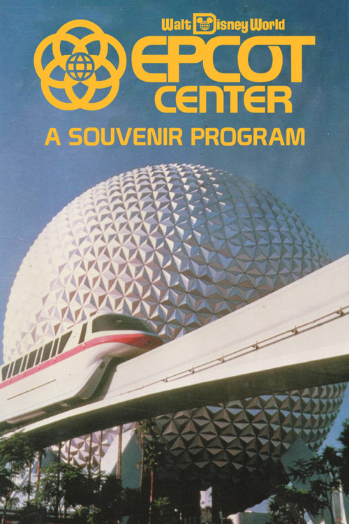 Постер: Walt Disney World EPCOT Center: A Souvenir Program