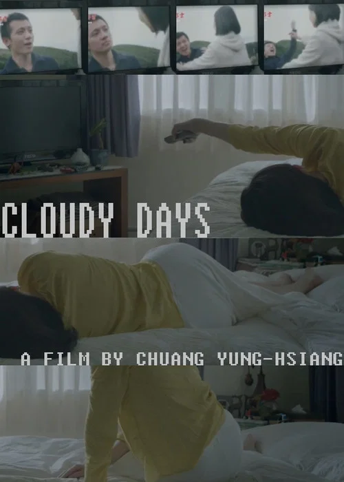 Постер: Cloudy Days
