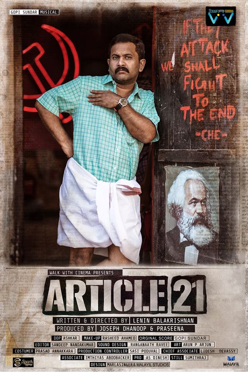 Постер: Article 21