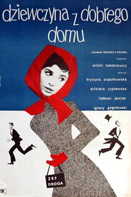 Постер: Девушка из хорошей семьи