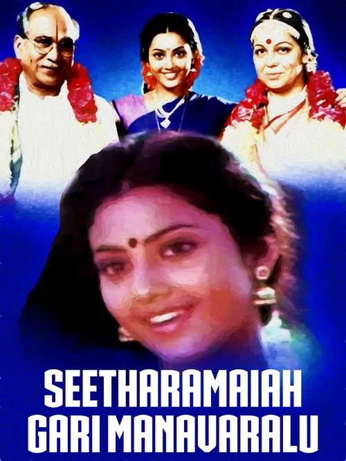 Постер: Seetharamaiah Gari Manavaralu