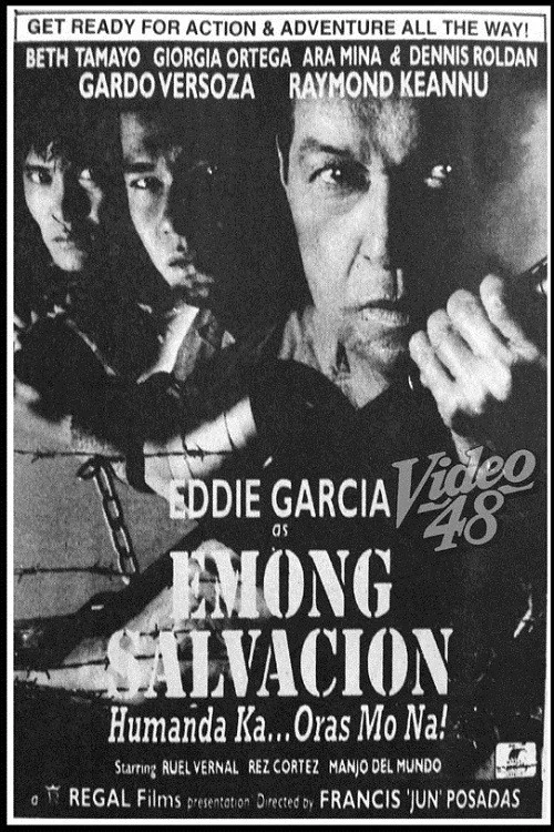 Постер: Emong Salvacion