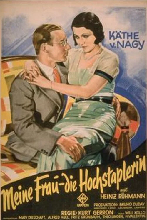 Постер: Моя жена – мошенница