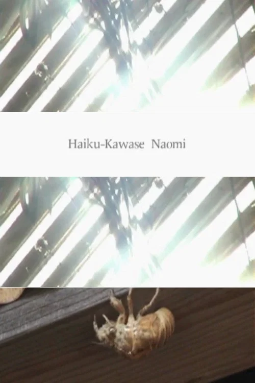 Постер: Haiku