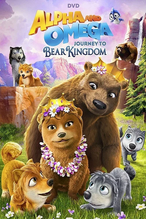 Постер: Королевство