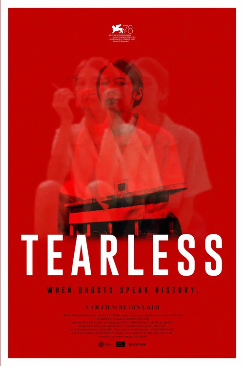 Постер: Tearless