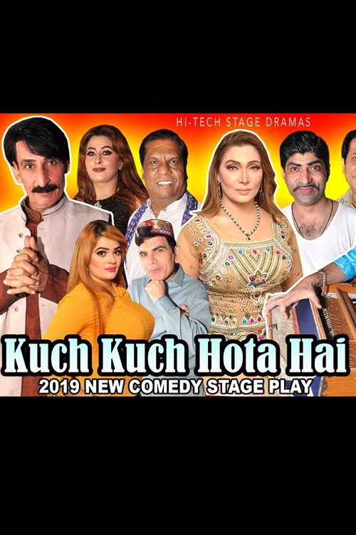 Постер: Kuch Kuch