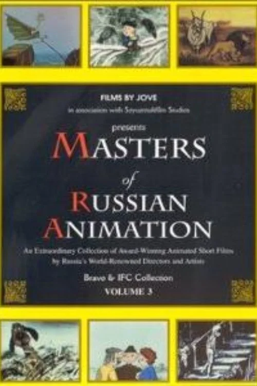 Постер: Masters of Russian Animation - Volume 3