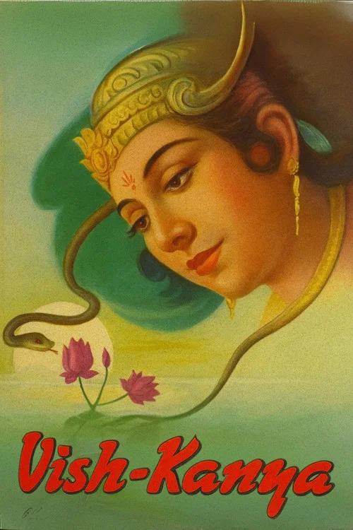 Постер: Vish Kanya