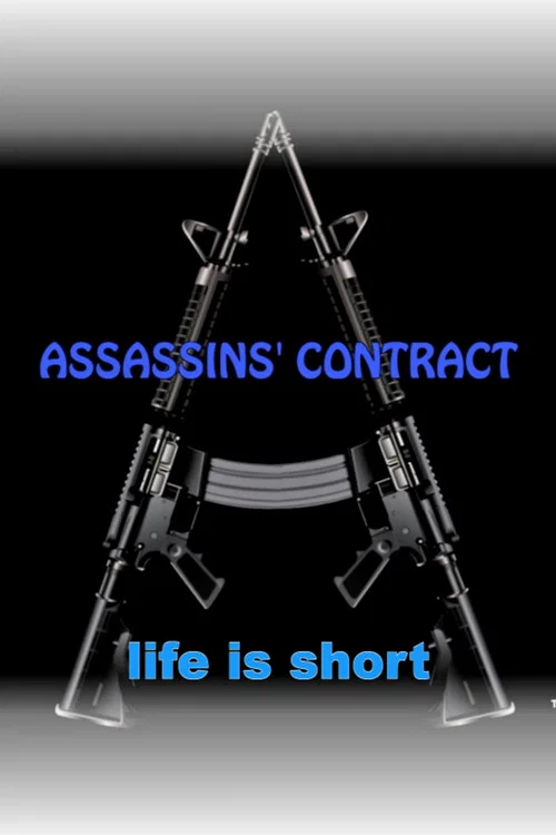 Постер: Assassins' Contract