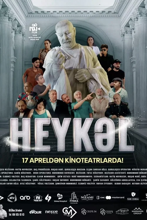 Постер: Statue