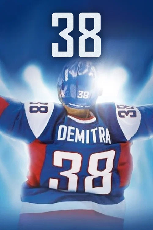 Постер: 38 – Filmová pocta hokejovej legende