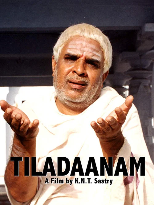 Постер: Tiladaanam