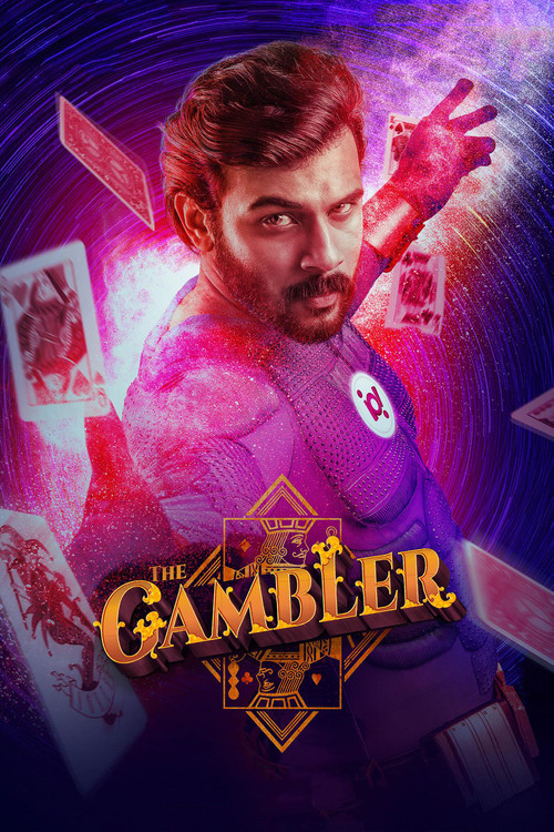 Постер: The Gambler