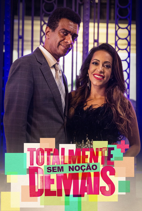 Постер: Totalmente Sem Noção Demais