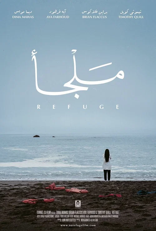 Постер: Refuge