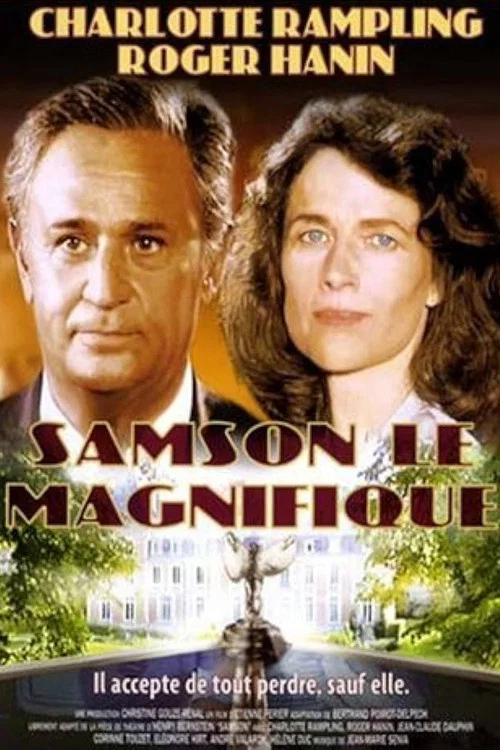 Постер: Samson le magnifique