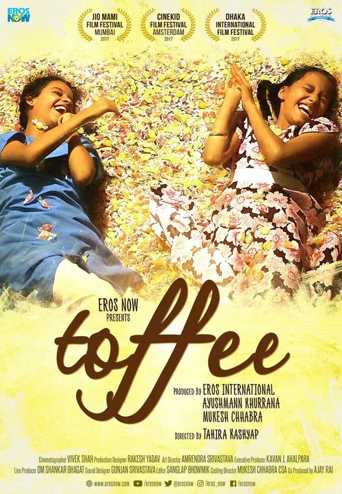 Постер: Toffee