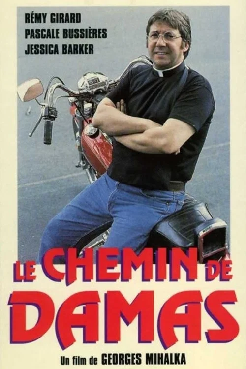Постер: Le chemin de Damas
