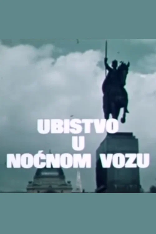Постер: Ubistvo u nocnom vozu