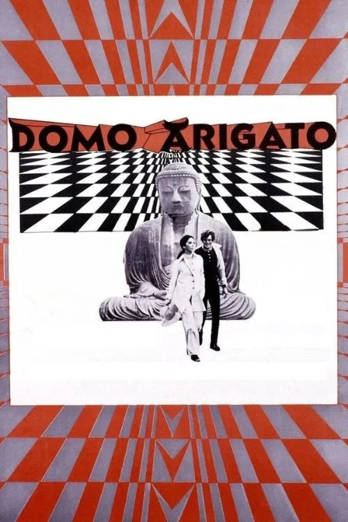 Постер: Domo Arigato