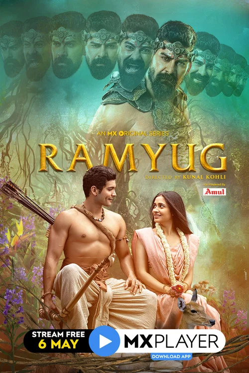 Постер: Ramyug