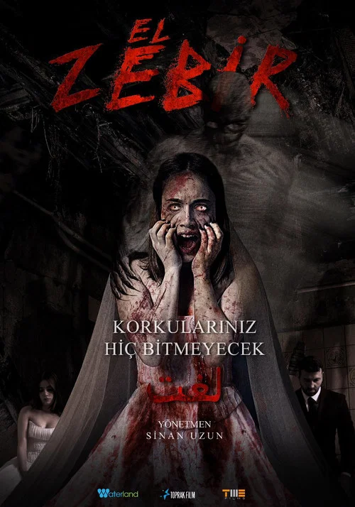 Постер: El-Zebir