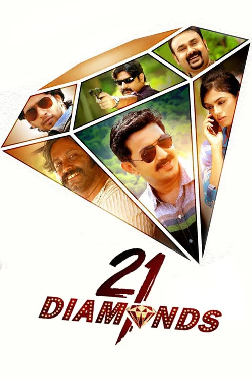 Постер: 21 Diamonds