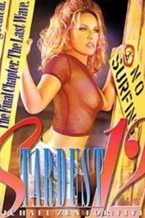 Постер: Stardust 12