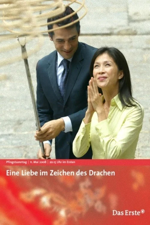 Постер: Eine Liebe im Zeichen des Drachen