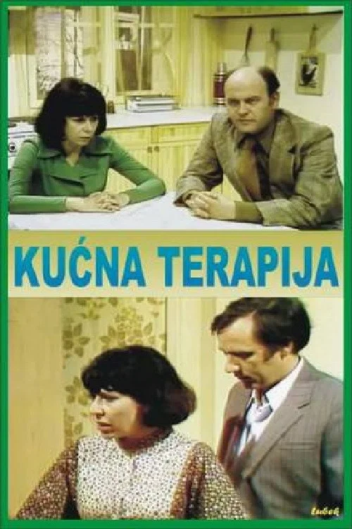 Постер: Kucna terapija