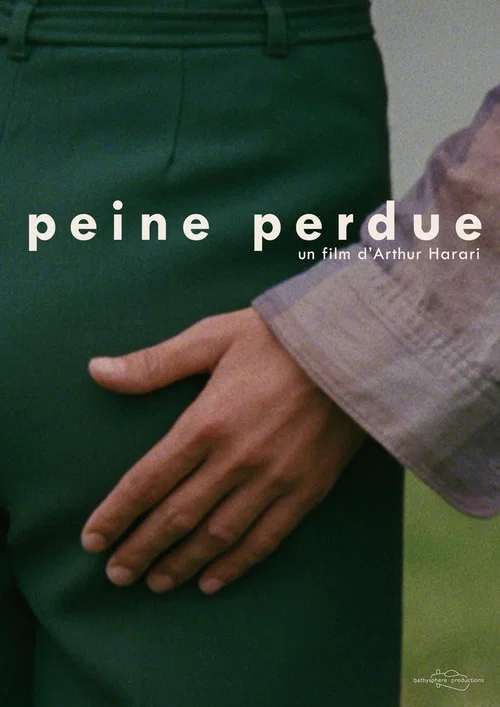 Постер: Peine perdue