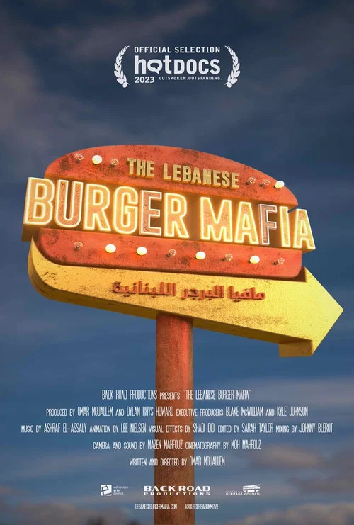Постер: The Lebanese Burger Mafia