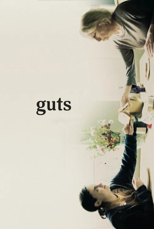Постер: guts
